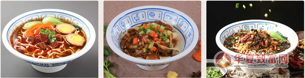 陕十三肉夹馍加盟